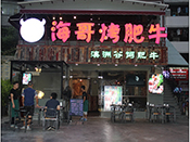 吃個(gè)飯的時(shí)間就能讓手機(jī)充滿電，媽媽再也不用擔(dān)心了！